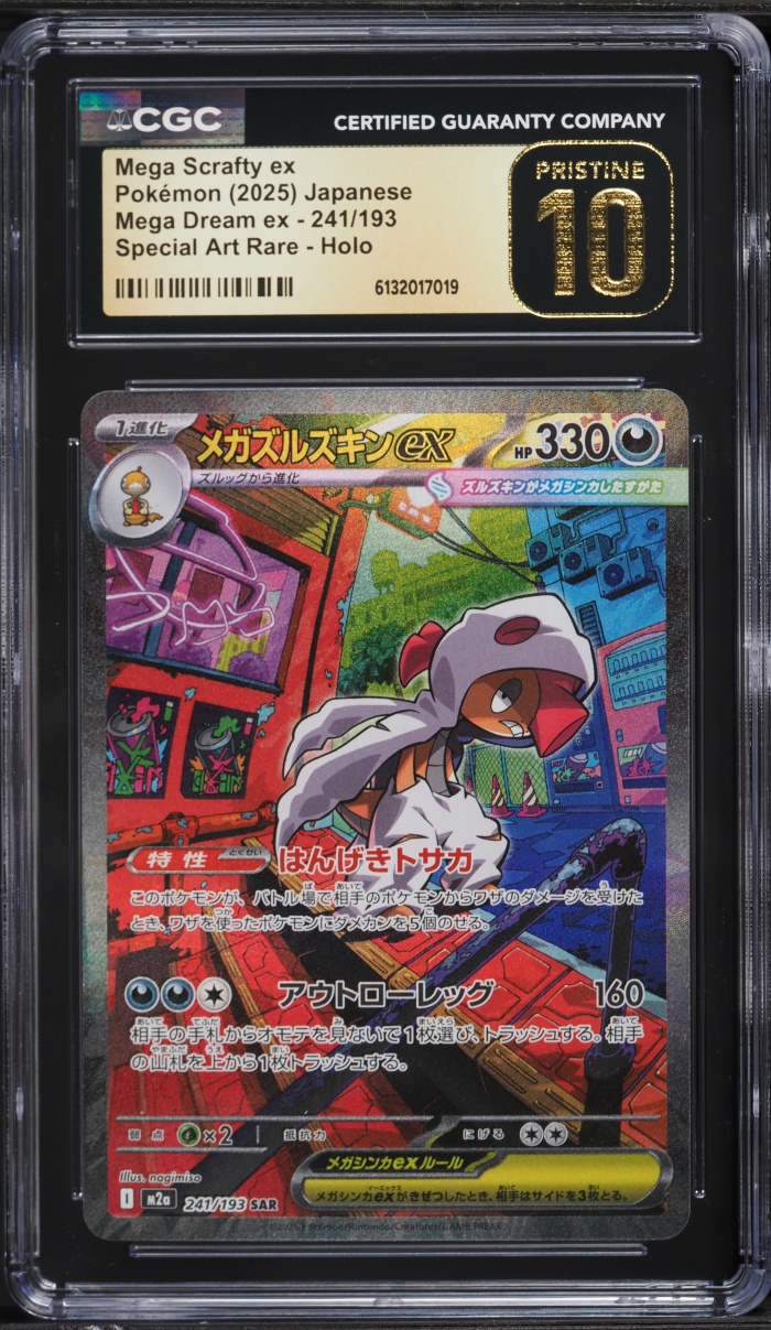 2025 Pokemon Japanese Mega Dream Ex SAR Mega Scrafty Ex #241 CGC 10 PRISTINE
