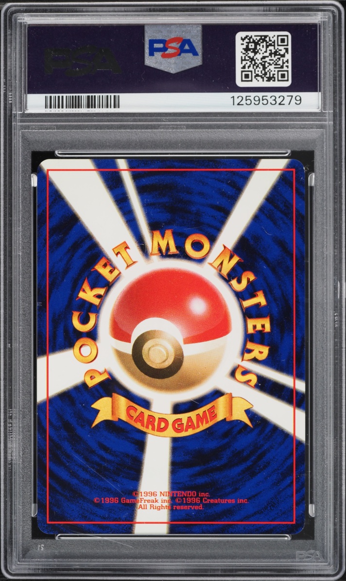 1997 Pokemon Japanese Jungle Holo Kangaskhan #115 PSA 9 MINT