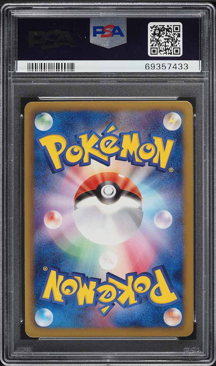 2013 Pokemon Japanese BW Megalo Cannon 1st Ed Secret Rare Virizion #84 PSA 10