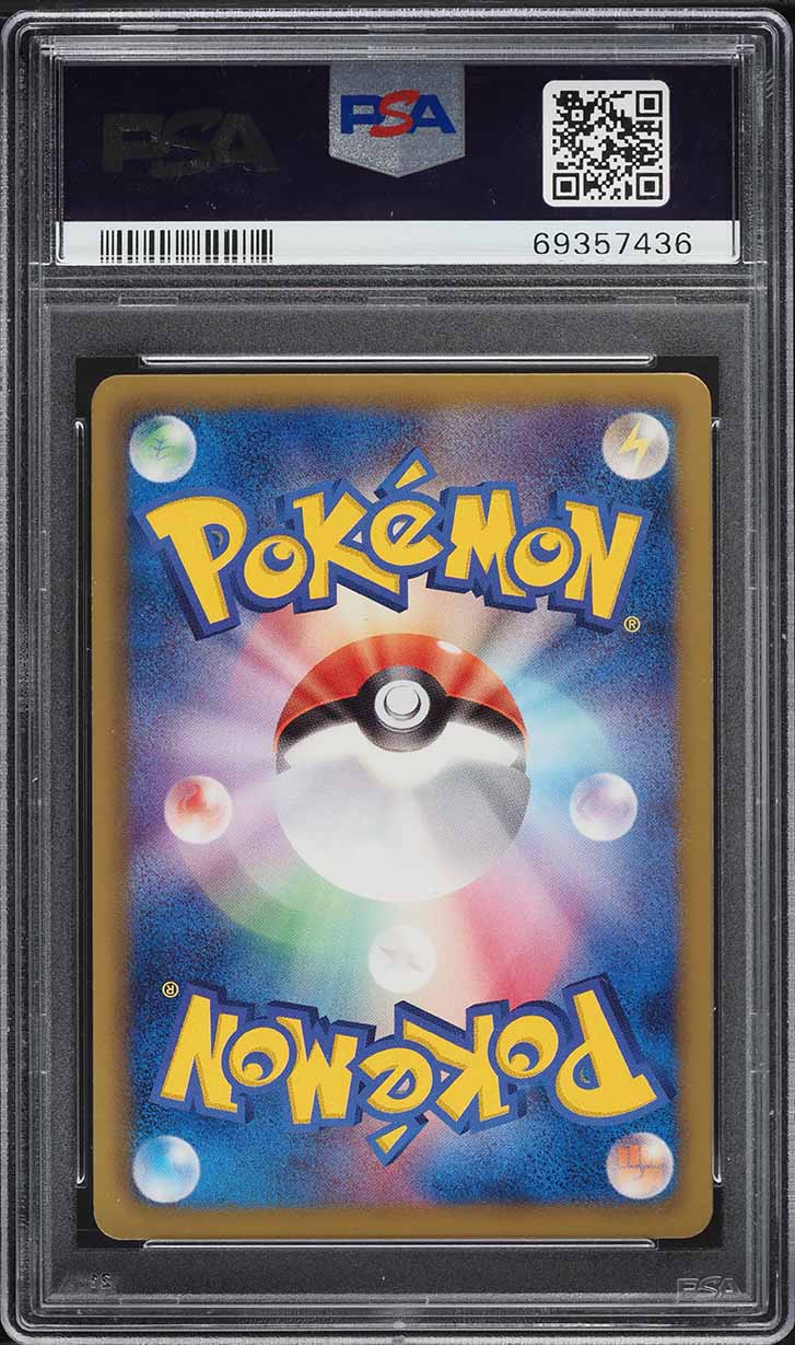 2012 Pokemon Japanese Black & White Spiral Force 1st Edition Sigilyph #57 PSA 10