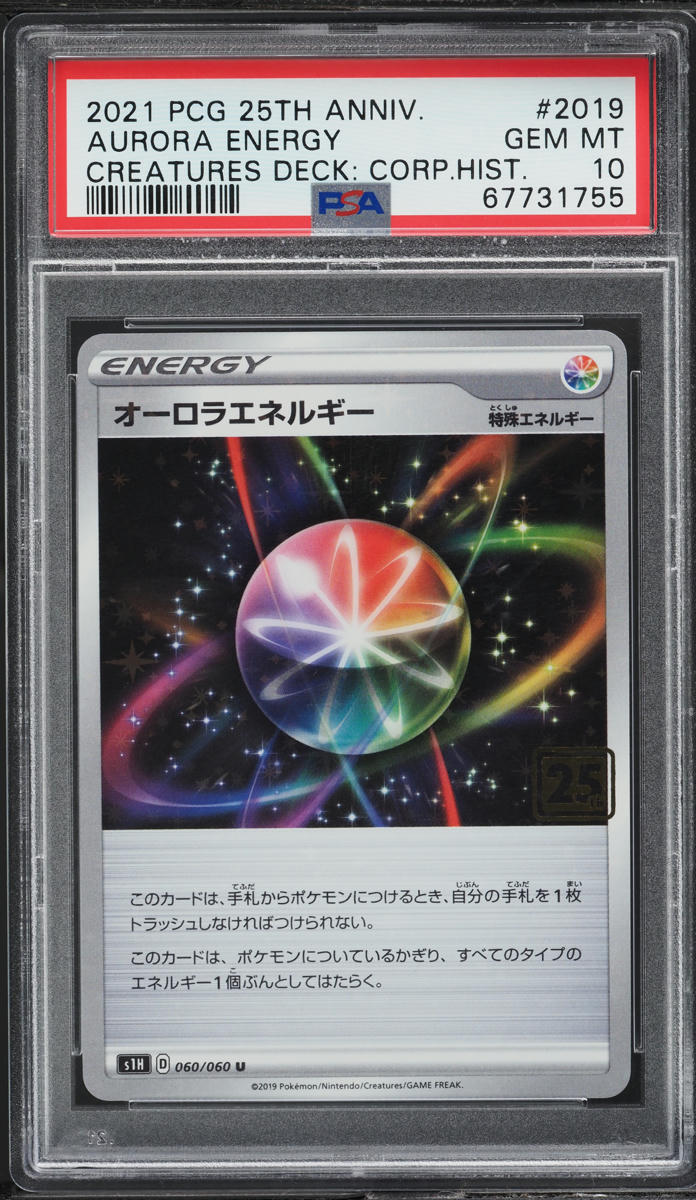 2021 Pokemon Japanese Creatures Deck Corporate History Aurora Energy PSA 10