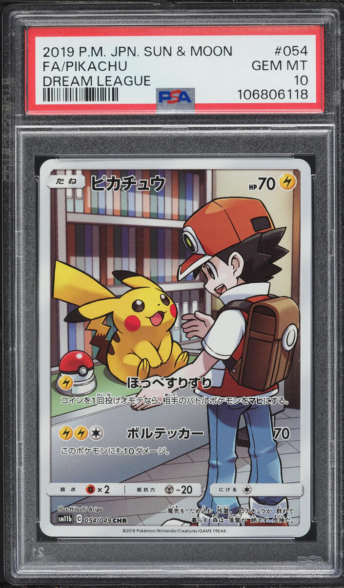 2019 Pokemon Japanese Sun & Moon Dream League CHR Pikachu #54 PSA 10 GEM MINT