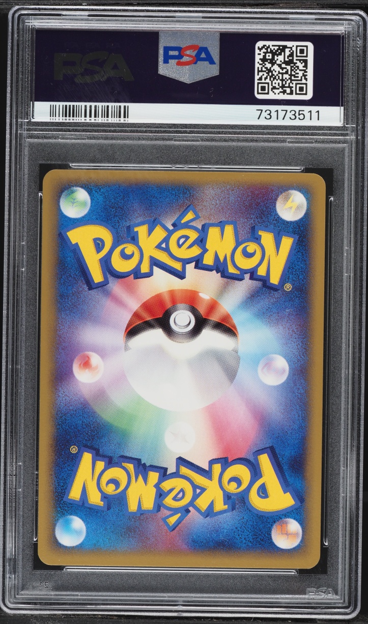 2006 Pokemon Japanese EX Dragon Frontiers 1st Edition Chikorita #43 PSA 10 GEM MINT