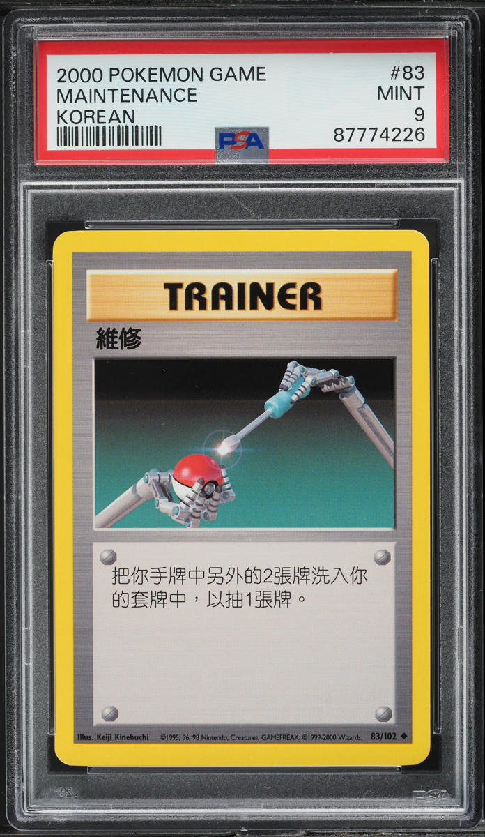 2000 Pokemon Chinese Base Set Maintenance #83 PSA 9 MINT