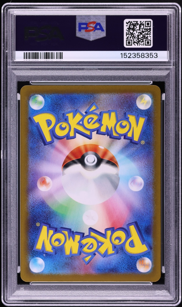 2024 Pokemon Japanese SV Terastal Fest ex Master Ball Reverse Holo Espeon #62 PSA 10 GEM MINT