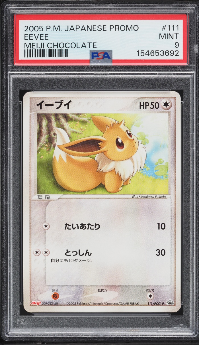 2005 Pokemon Japanese Promo Meiji Chocolate Eevee #111 PSA 9 MINT