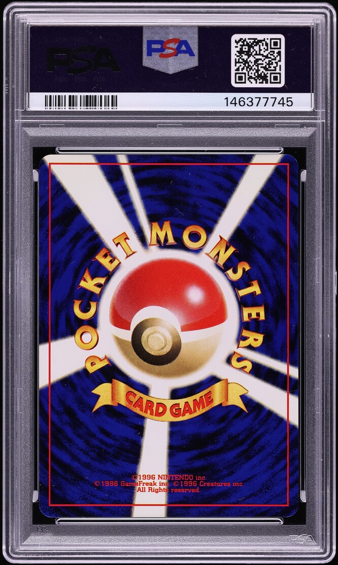 2000 Pokemon Japanese Neo 3 Holo Shining Gyarados #130 PSA 8 NM-MT