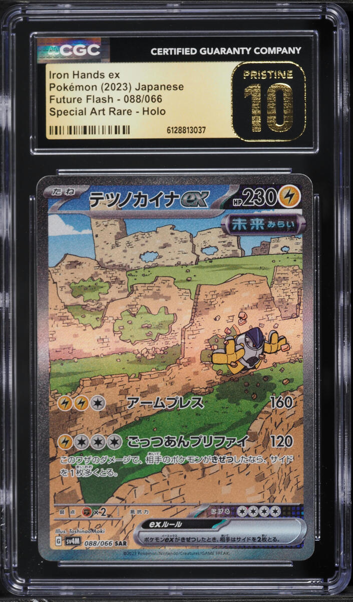 2023 Pokemon Japanese Scarlet & Violet Future Flash SAR Iron Hands EX #88 CGC 10 PRISTINE