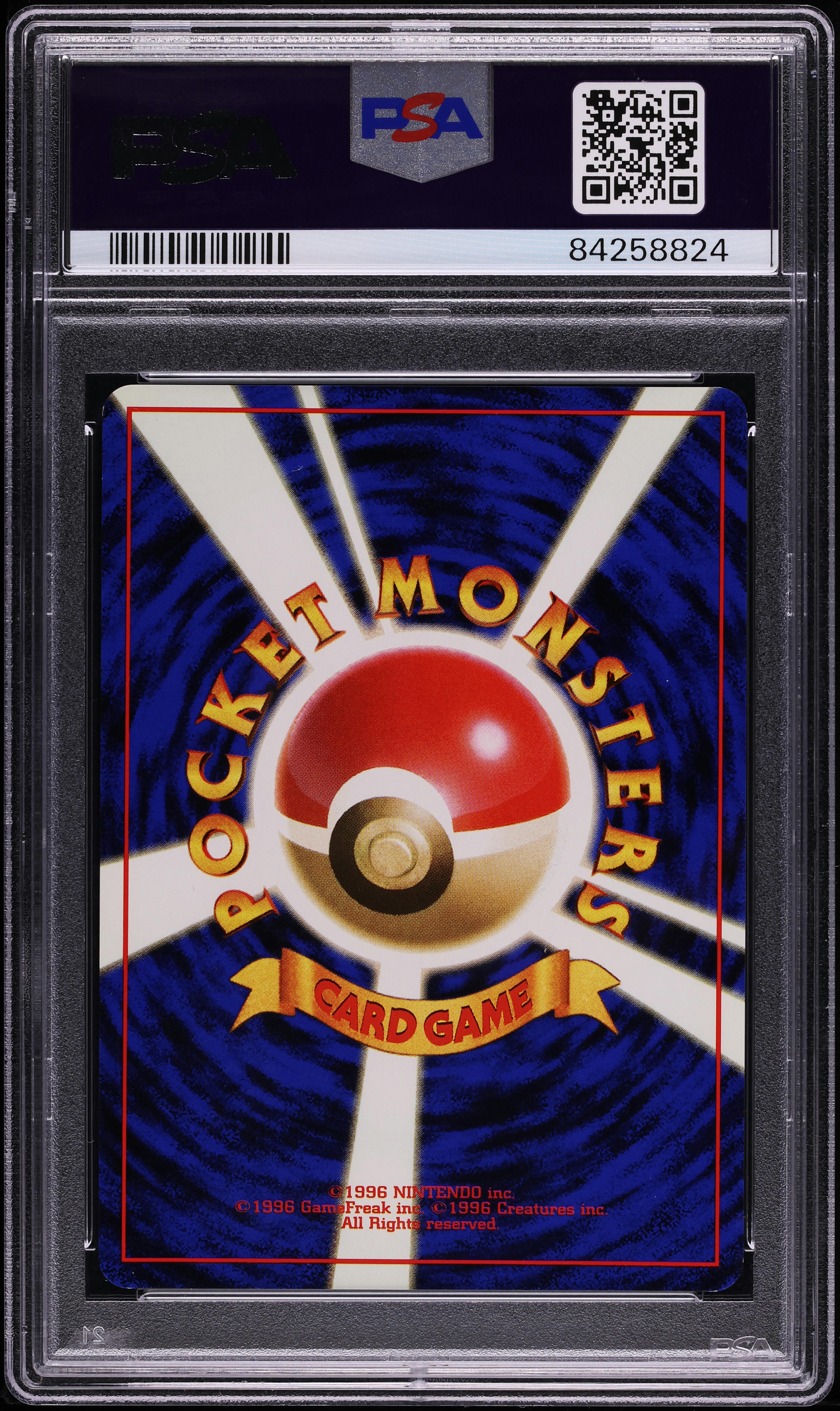 パピヨン　アート・グラフィック 1998 Pokemon Japanese Promo Holo Illustrator Pikachu PSA 8.5