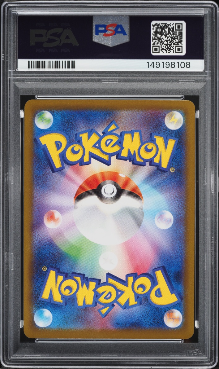 2024 Pokemon Japanese Scarlet & Violet Terastal Fest ex SAR Roaring Moon ex #218 PSA 9 MINT