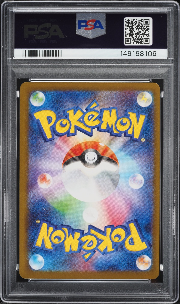 2024 Pokemon Japanese Scarlet & Violet Terastal Fest ex SAR Roaring Moon ex #218 PSA 9 MINT