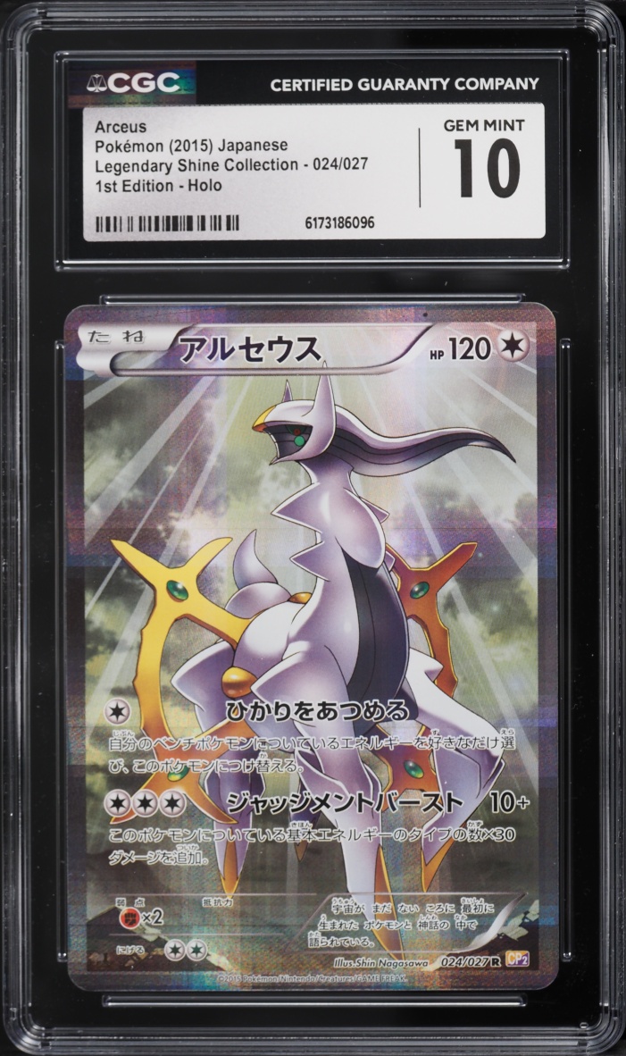 2015 Pokemon Japanese XY Mythical & Legendary Shine 1st Edition Full Art Arceus CGC 10 GEM MINT
