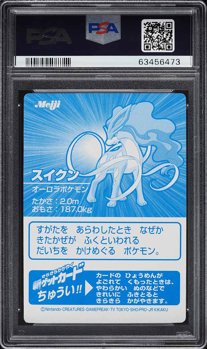 2001 Pokemon Japanese Meiji Promo Silver Foil Suicune PSA 10 GEM MINT