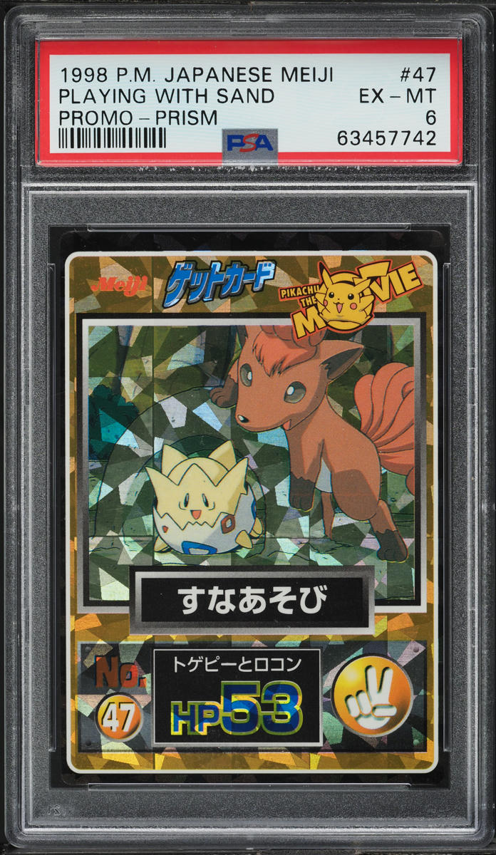 1998 Pokemon Japanese Meiji Promo Prism Togepi & Vulpix #47 PSA 6 EXMT