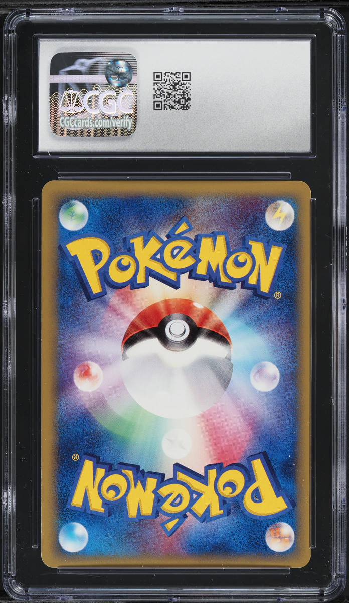 2006 Pokemon Japanese Off./Def. Furthest Ends Holo Flygon ex #37 CGC 10 GEM MINT
