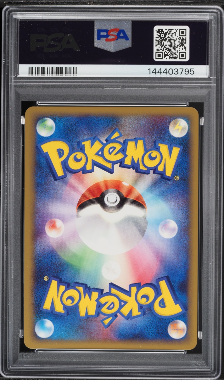 2009 Pokemon Japanese Advent Of Arceus 1st Edition Charmander #15 PSA 10 GEM MINT