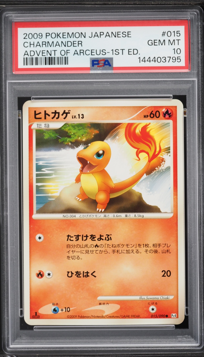 2009 Pokemon Japanese Advent Of Arceus 1st Edition Charmander #15 PSA 10 GEM MINT