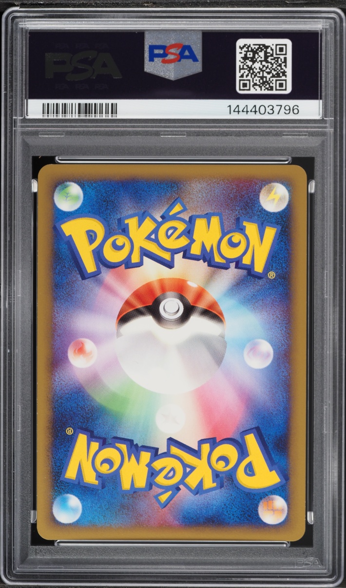 2009 Pokemon Japanese Diamond & Pearl Advent Of Arceus 1st Edition Charmander #15 PSA 10 GEM