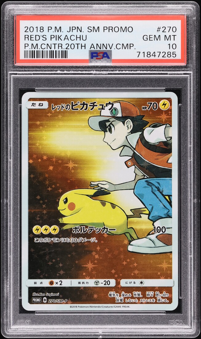 2018 Pokemon Japanese SM Promo 20th Anniversary Red's Pikachu #270 PSA 10 GEM
