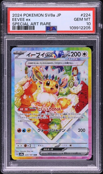 eevee evolutions rare cards S-Chinese) Pokémon TCG: Gem Pack Vol. 2 Eeveelution Art Rare Set – Spoils  and Loot main image 1