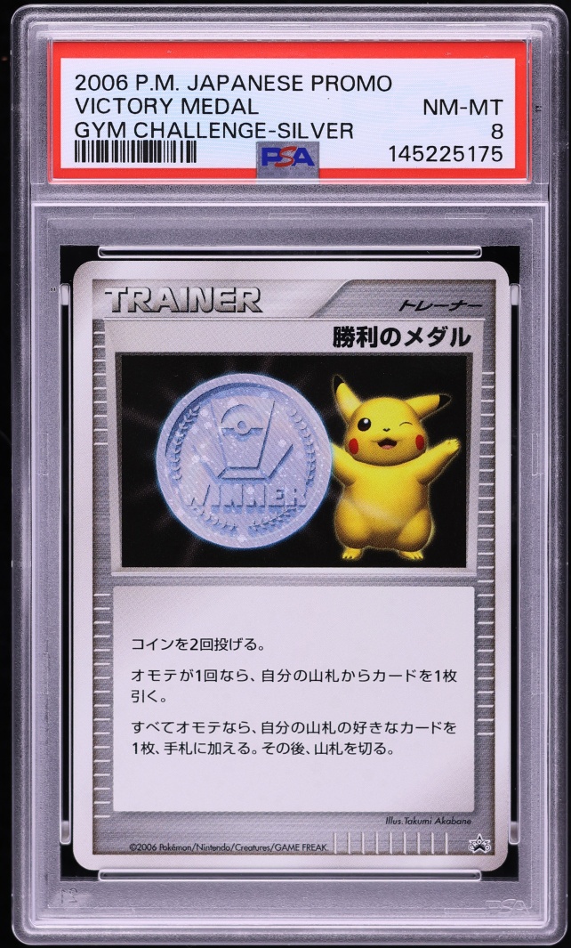 2006 Pokemon Japanese Promo Gym Challenge Silver Victory Medal PSA 8 NM-MT