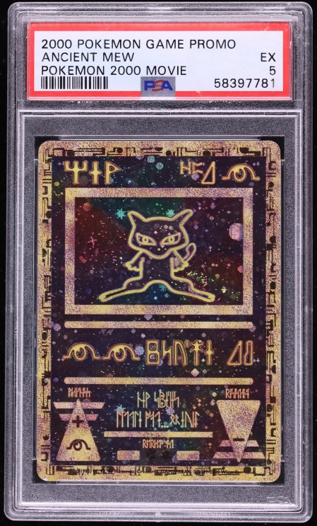 2000 Pokemon Movie Promo Ancient Mew PSA 5 EX