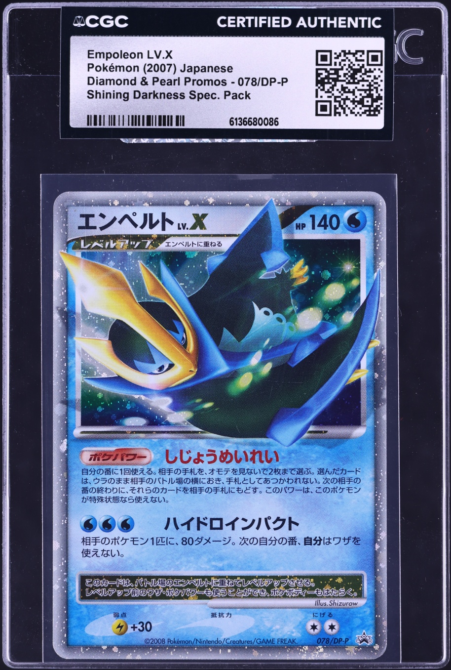 2007 Pokemon Japanese DP Promo Shining Darkness Empoleon LV.X #78 CGC AUTH