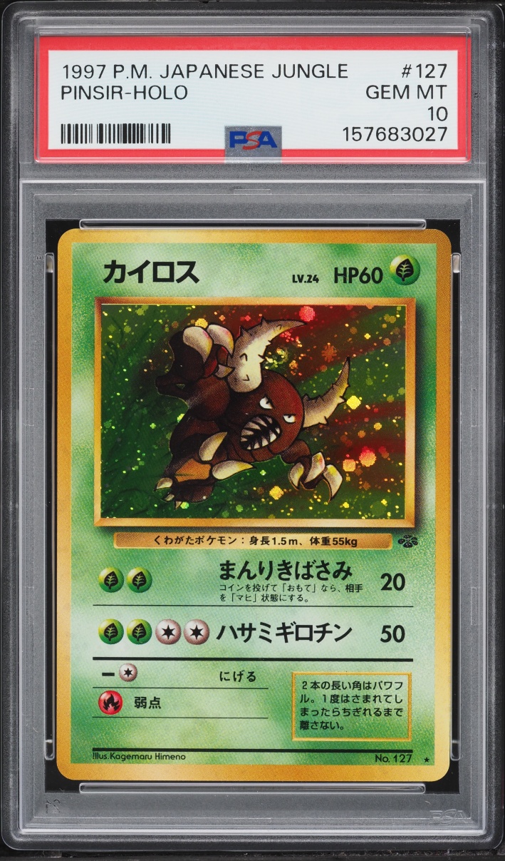 1997 Pokemon Japanese Jungle Holo Pinsir #127 PSA 10 GEM MINT