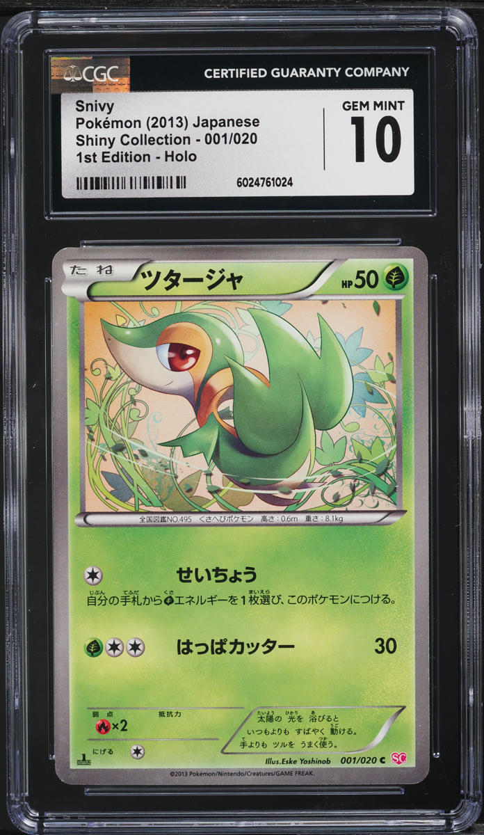 2013 Pokemon Japanese BW Shiny Collection 1st Edition Holo Snivy #1 CGC 10 GEM