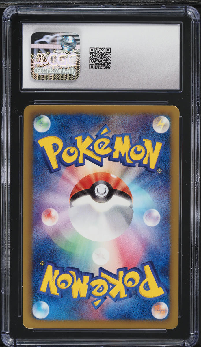 2013 Pokemon Japanese BW Shiny Collection 1st Edition Holo Snivy #1 CGC 10 GEM