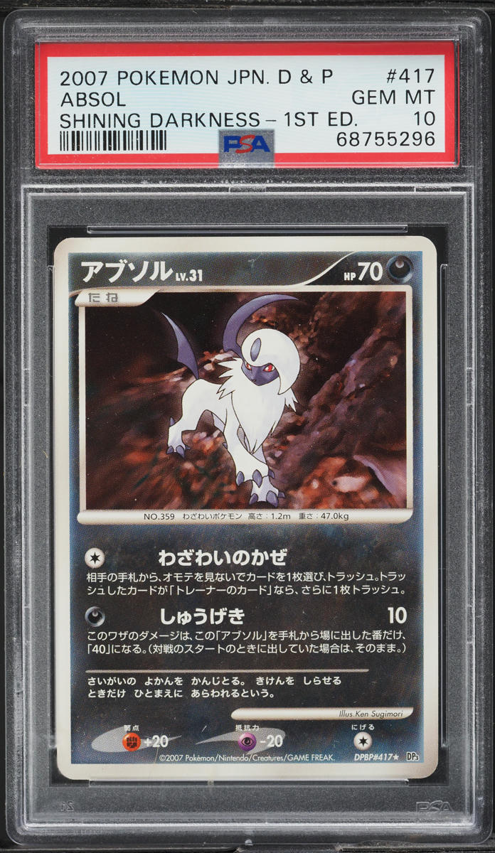 2007 Pokemon Japanese DP Shining Darkness 1st Edition Absol #417 PSA 10 GEM MINT
