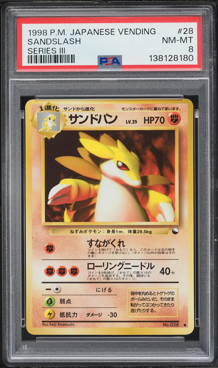 1998 Pokemon Japanese Vending Series 3 Sandslash #28 PSA 8 NM-MT