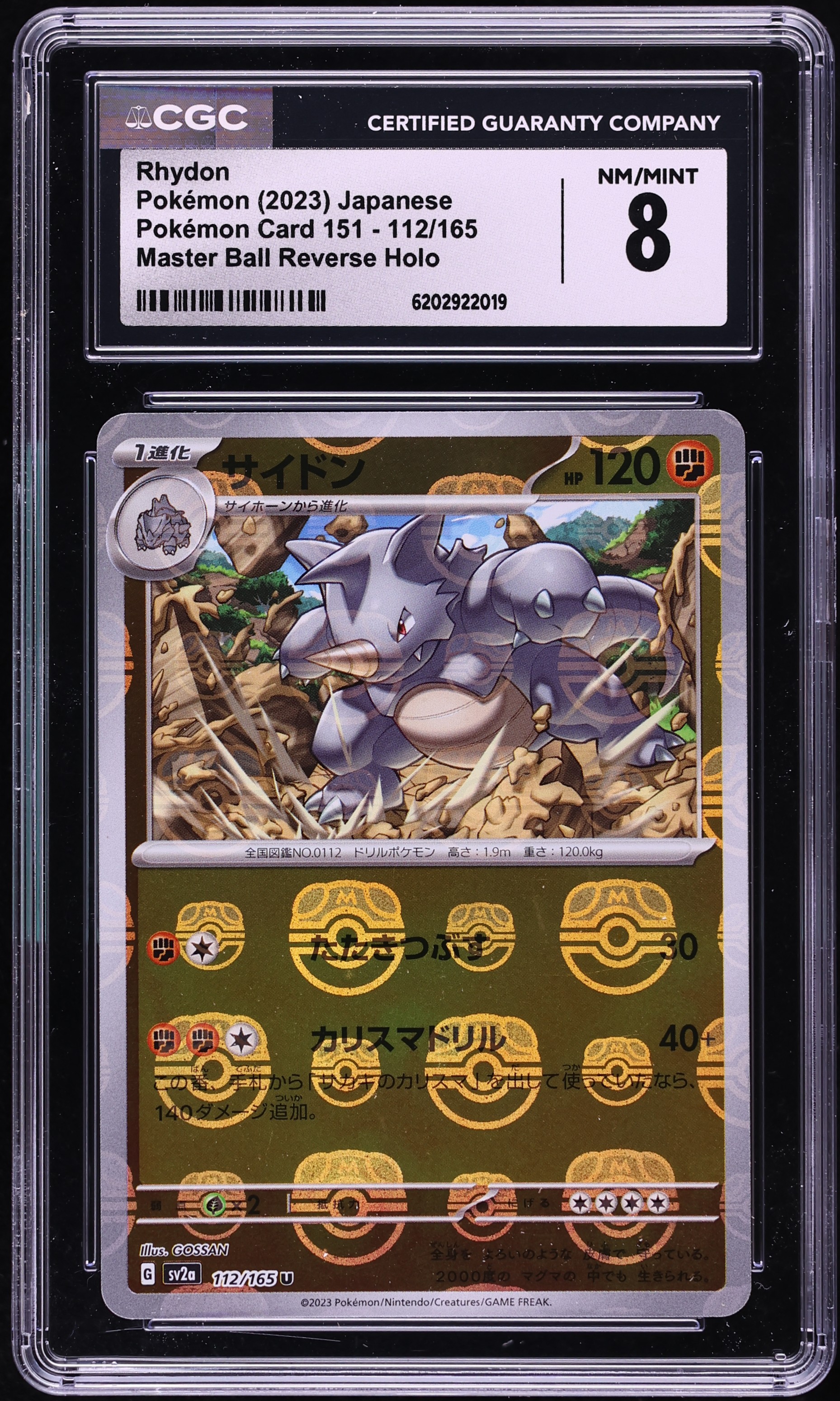 2023 Pokemon Japanese Scarlet & Violet 151 Master Ball Reverse Holo Rhydon #112 CGC 8 NM-MT