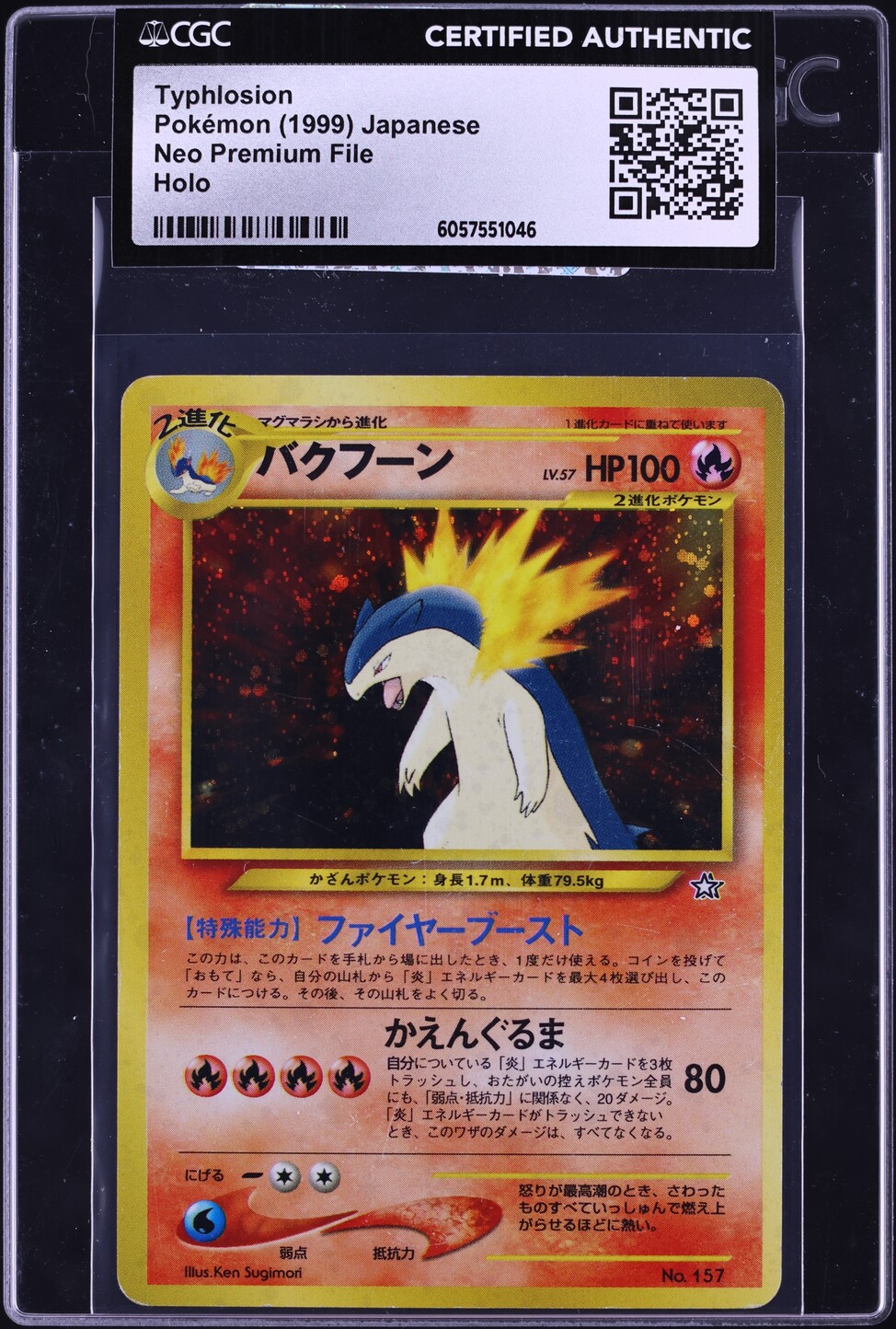 1999 Pokemon Japanese Neo Premium File Holo Typhlosion #157 CGC AUTH