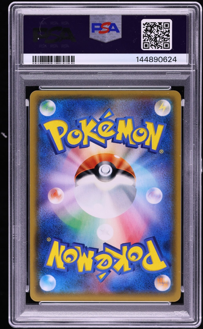 2017 Pokemon Japanese Sun & Moon Shining Legends Holo Shiny Mew #41 PSA 10 GEM MINT