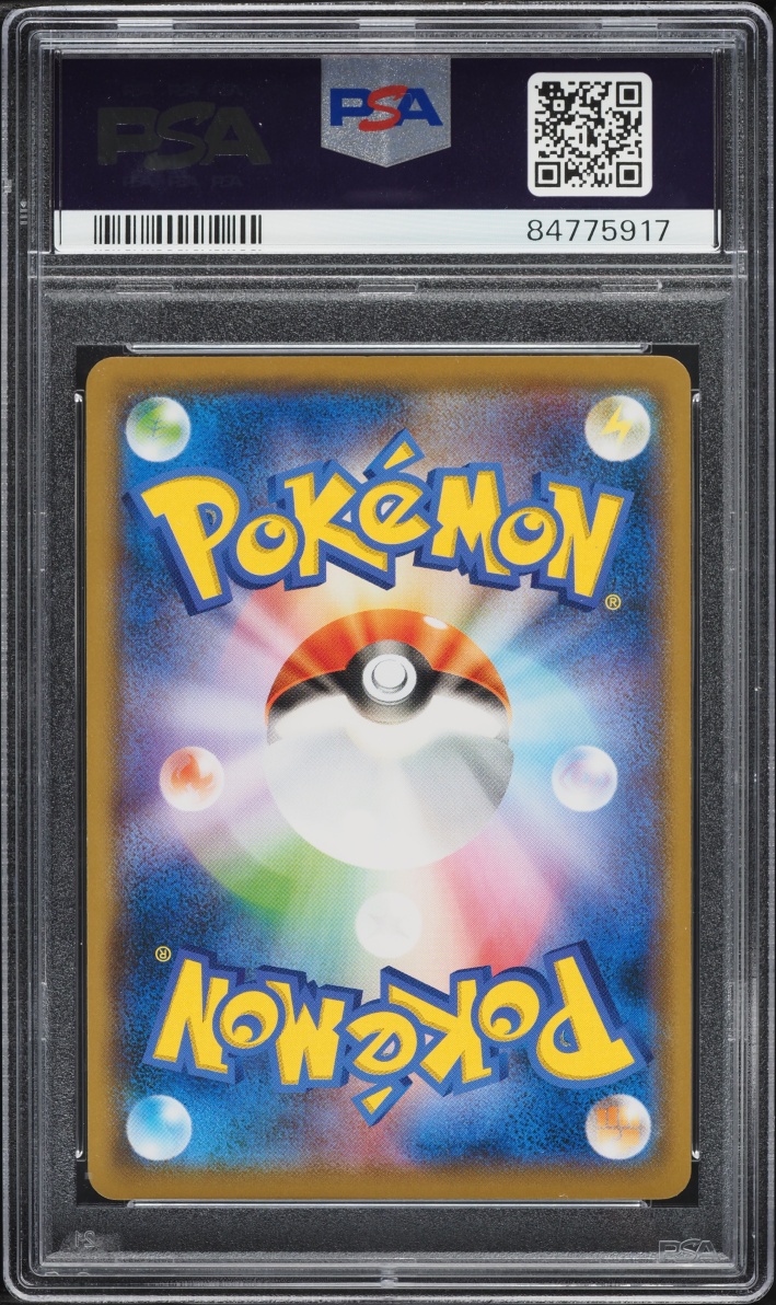 2018 Pokemon Japanese Sun & Moon Promo Munch A Retrospective Scream Pikachu #288 PSA 10 GEM