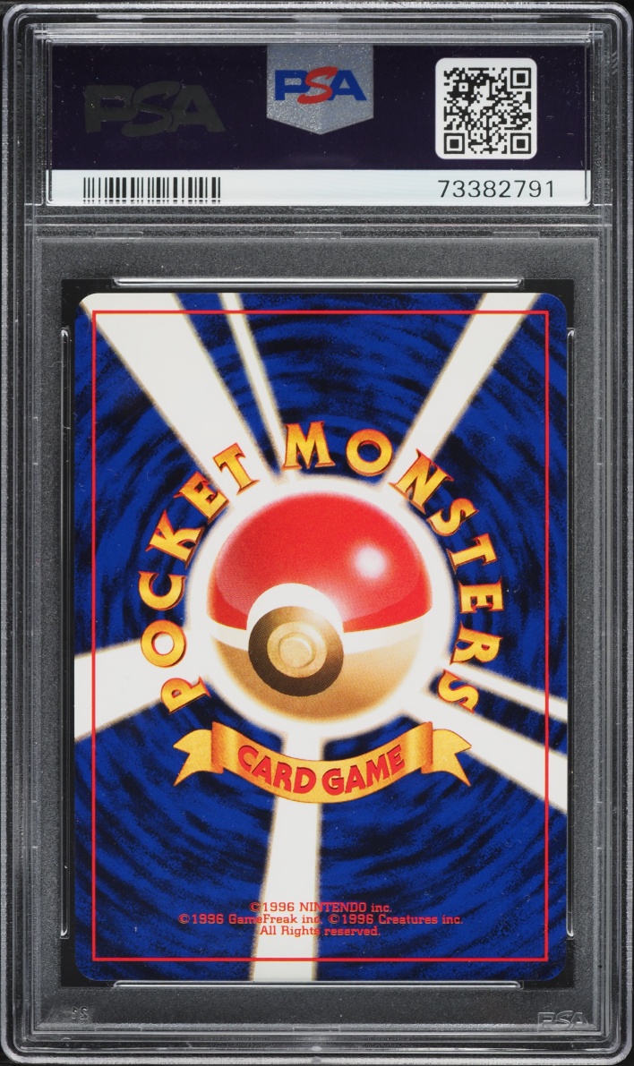 1998 Pokemon Japanese Gym 2 Holo Sabrina's Gengar #94 PSA 10 GEM MINT