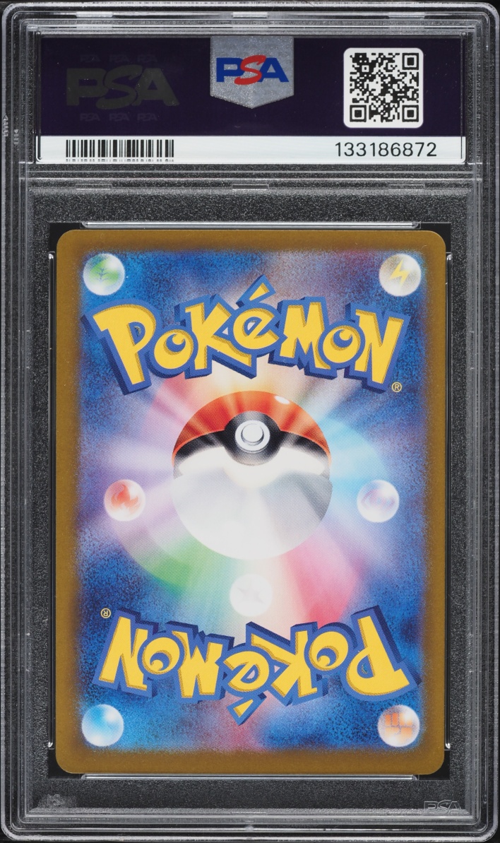 2024 Pokemon Japanese Scarlet & Violet Terastal Fest Ex SAR Umbreon Ex #217 PSA 10 GEM MINT