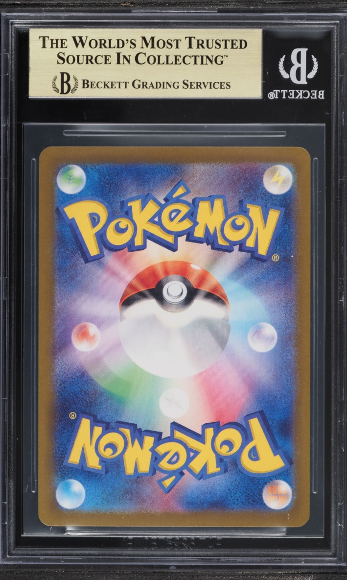 2024 Pokemon Japanese Scarlet & Violet Paradise Dragona SAR Latias ex #87 BGS 9.5 GEM MINT