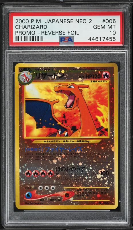 2000 Pokemon Japanese Neo 2 Holo Umbreon #197 PSA 10 GEM