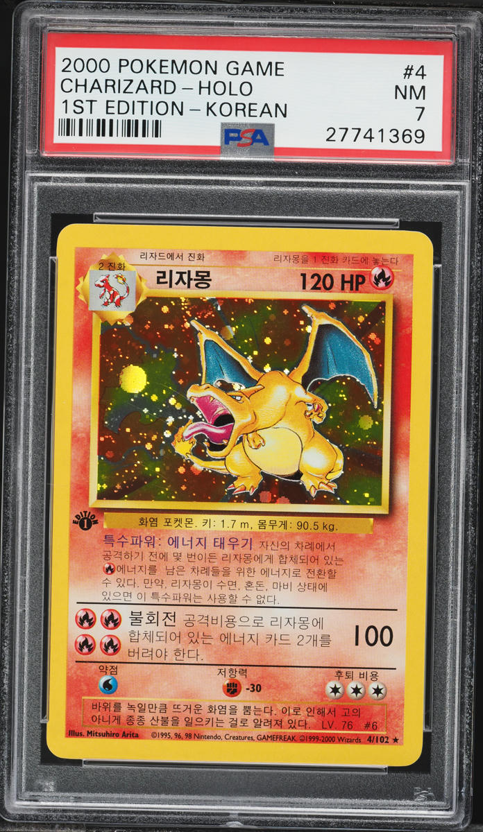 2000 Pokemon Korean Base Set 1st Edition Holo Charizard #4 PSA 7 NRMT