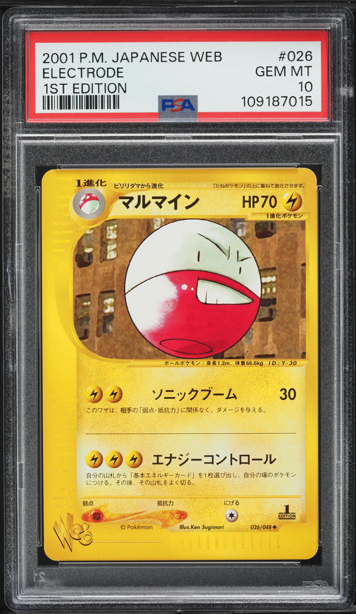 2001 Pokemon Japanese Web 1st Edition Electrode #026 PSA 10 GEM MINT