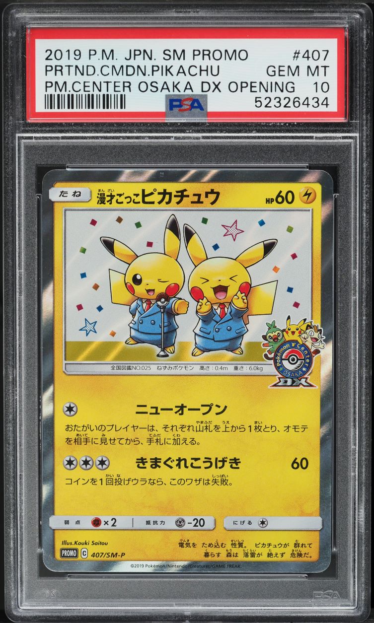 2019 Pokemon Japanese SM Promo Osaka DX Opening Pretend Pikachu #407 PSA 10 GEM