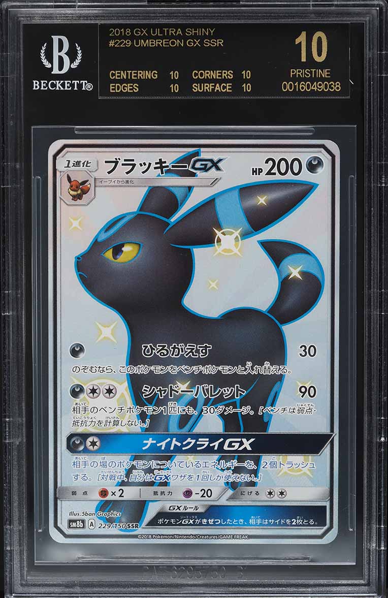 2018 Pokemon Japanese SM GX Ultra Shiny Umbreon GX #229 BGS 10 BLACK LABEL