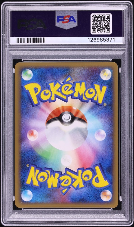 2009 Pokemon Japanese Melee! Scramble Mewtwo #9 PSA 10 GEM MINT