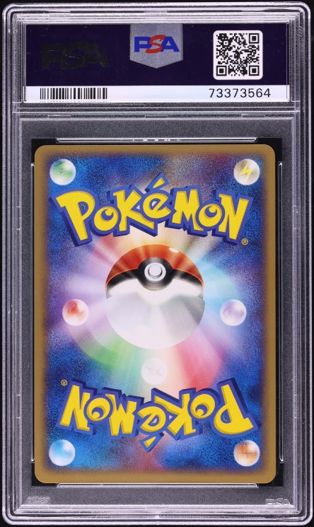 2005 Pokemon Japanese Pokepark Forest Holo Pokepark's Torchic #2 PSA 10 GEM MINT