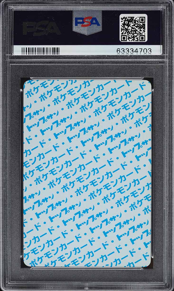 1997 Pokemon Japanese Topsun Blue Back Growlithe #58 PSA 10 GEM MINT
