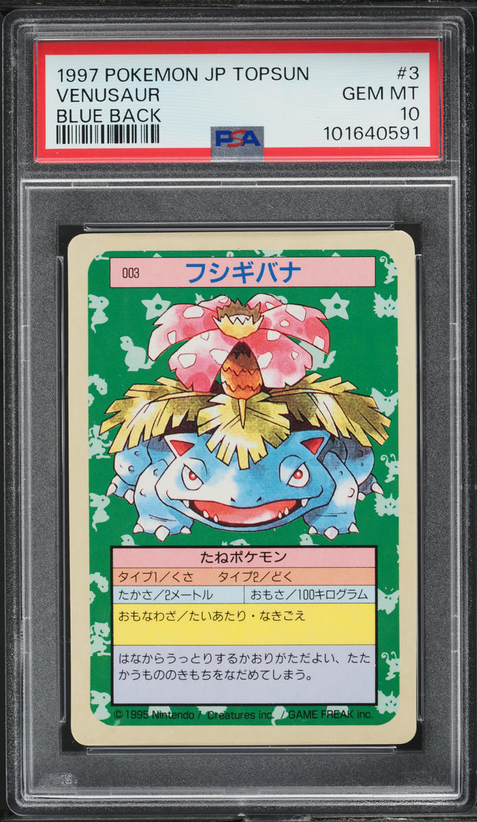 1997 Pokemon Japanese Topsun Blue Back Venusaur #3 PSA 10 GEM MINT