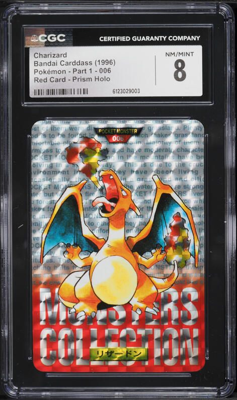 1996 Pokemon Japanese Bandai Carddass Vending Green Prism Venusaur