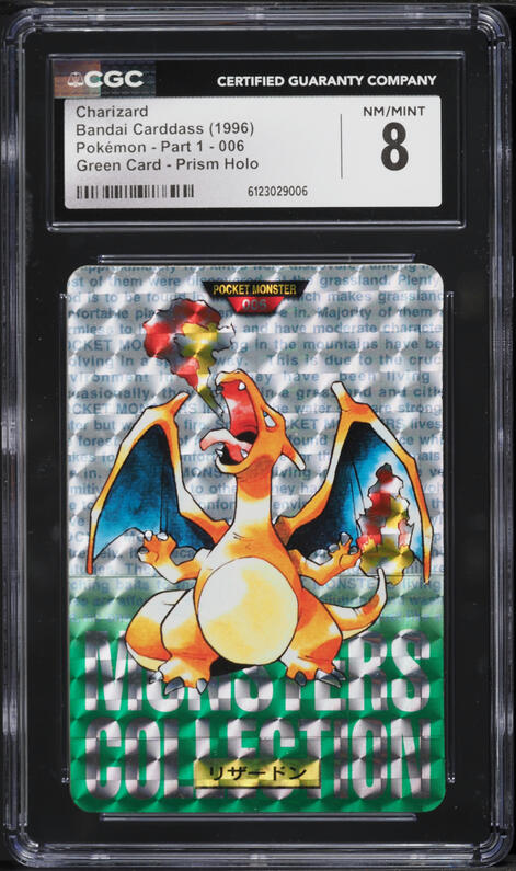 1996 Pokemon Japanese Bandai Carddass Vending Green Prism Venusaur